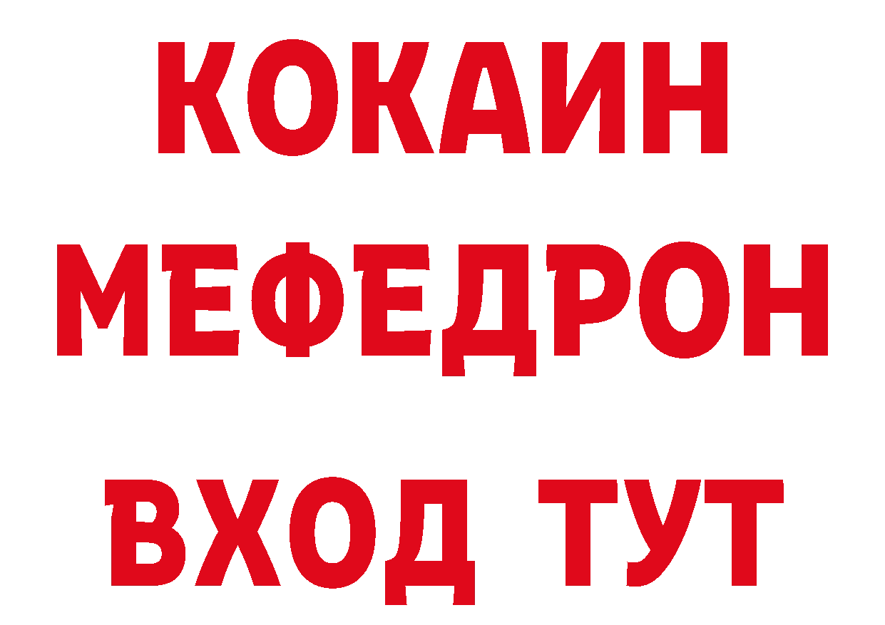 Продажа наркотиков дарк нет наркотические препараты Осташков